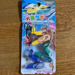 お箸サポート 右手用 3個