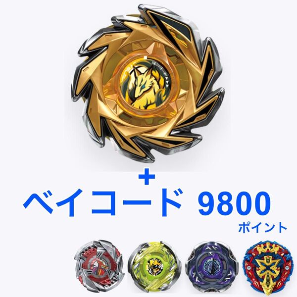 フォックスブラッシュJ2-60U ベイブレードX ベイコード未使用 ランダムブースター