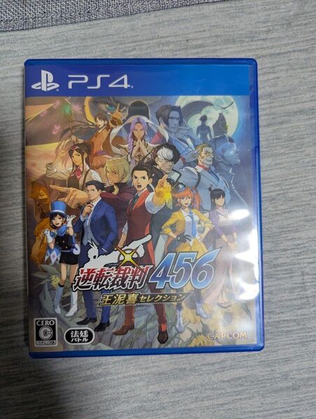 【PS4】 逆転裁判456 王泥喜セレクション