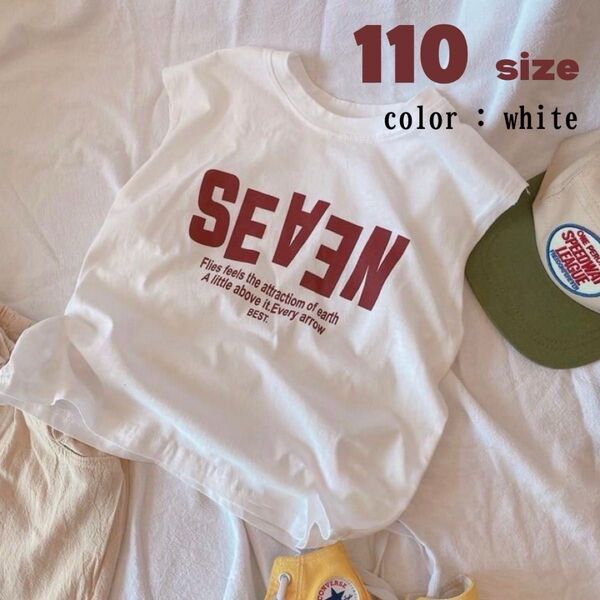 ホワイト 110 ロゴTシャツ カジュアル キッズ シンプル 子供 カットソー トップス 夏 ノースリーブ お揃い 着回し