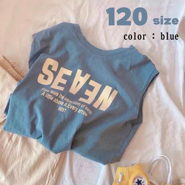 ブルー 120 ロゴTシャツ カジュアル キッズ シンプル 子供 カットソー トップス 夏 ノースリーブ お揃い 着回し