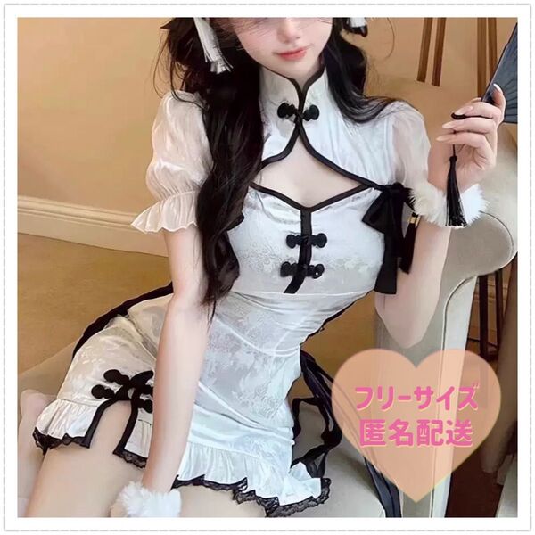 チャイナドレス ミニ丈 サテン 白 セクシー コスプレ かわいい シフォン ワンピース リボン 編み上げ ハロウィン 衣装 韓国