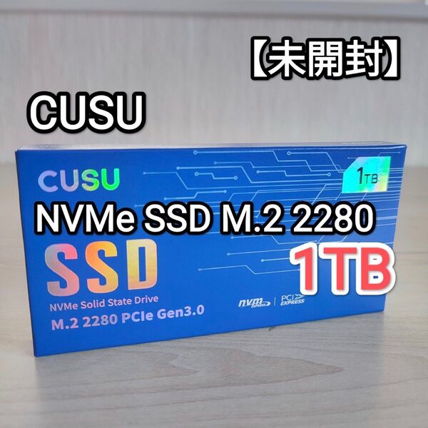 【未開封】CUSU NVMe SSD M.2 PCIe3.0 【大容量 1TB】 CV3500Q