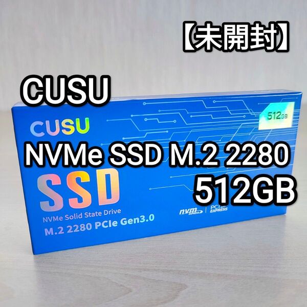 【未開封】CUSU NVMe SSD M.2 PCIe3.0 512GB CV3500Q