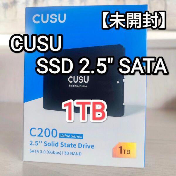 【未開封】CUSU SSD 2.5インチ SATA 1TB(1,024GB!!) C200