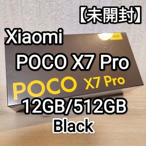 【未開封】Xiaomi POCO X7 Pro Black 12GB/512GB Global Ver. AnTuTu170万!