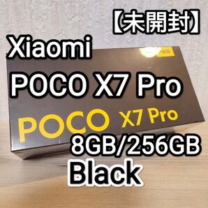 【未開封】Xiaomi POCO X7 Pro Black 8GB/256GB Global Ver. AnTuTu170万!