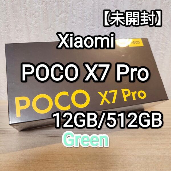 【未開封】Xiaomi POCO X7 Pro Green 12GB/512GB Global Ver. AnTuTu170万!