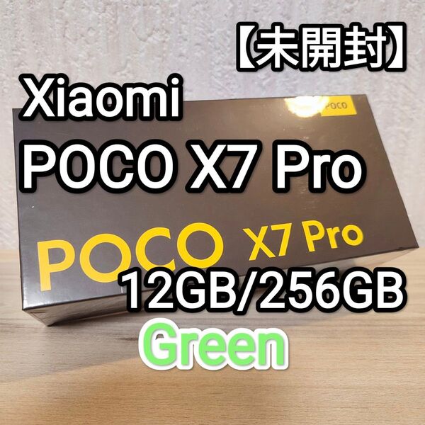 【未開封】Xiaomi POCO X7 Pro Green 12GB/256GB Global Ver. AnTuTu170万!