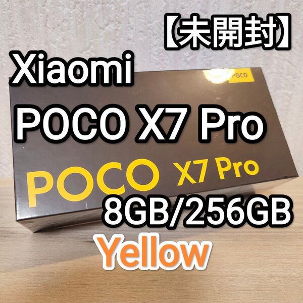 【未開封】Xiaomi POCO X7 Pro Yellow 8GB/256GB Global Ver. AnTuTu170万!