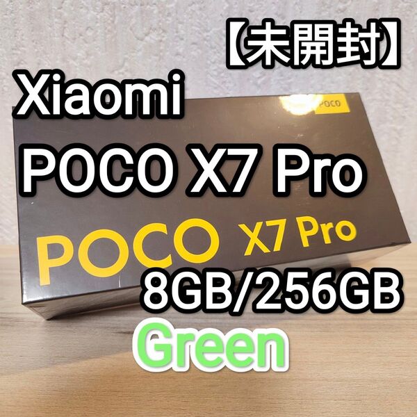 【未開封】Xiaomi POCO X7 Pro Green 8GB/256GB Global Ver. AnTuTu170万!