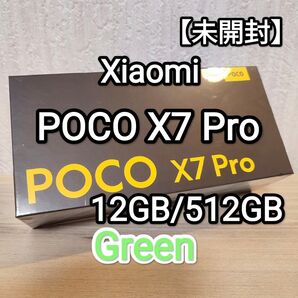 【未開封】Xiaomi POCO X7 Pro Black 12GB/512GB Green Ver. AnTuTu170万!