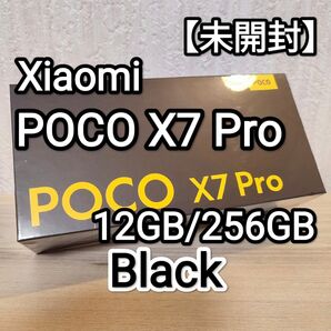 【未開封】Xiaomi POCO X7 Pro Black 12GB/256GB Global Ver. AnTuTu170万!