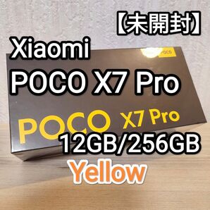 【未開封】Xiaomi POCO X7 Pro Yellow 12GB/256GB Global Ver. AnTuTu170万!