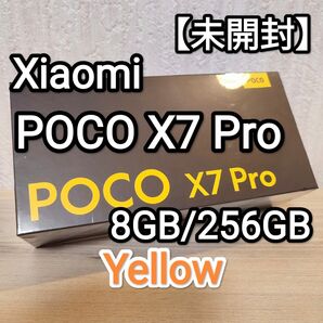 【未開封】Xiaomi POCO X7 Pro Yellow 8GB/256GB Global Ver. AnTuTu170万!