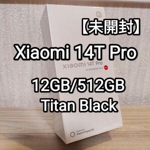 【未開封】Xiaomi 14T Pro 12GB/512GB Titan Black LEICAカメラ Global