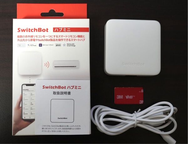 SwitchBot ハブミニ