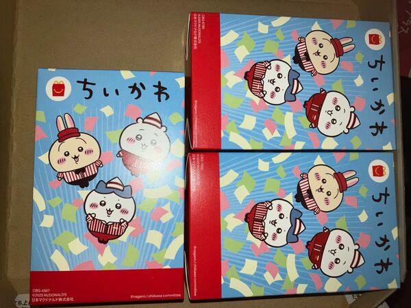 ちいかわ マクドナルド ハッピーセット 第二弾 3種セット