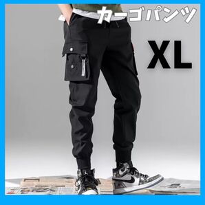 ジョガーパンツ カーゴパンツ ブラック チノパン 韓国 XL