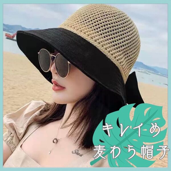 麦わら帽子 帽子 ハット つば広 夏 リボン
