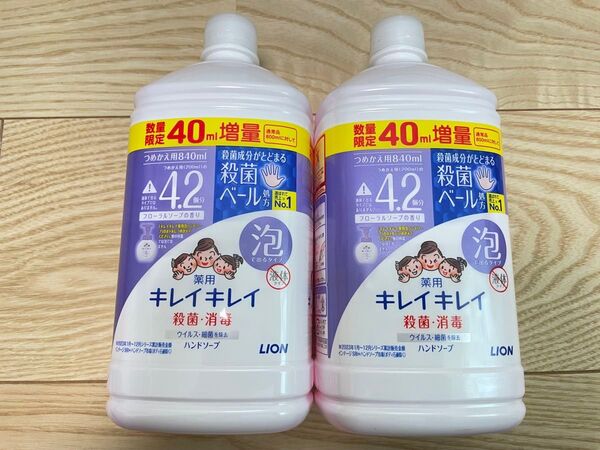キレイキレイ泡ハンドソープ 詰め替え用 増量タイプ 840ml×2 フローラルソープの香り