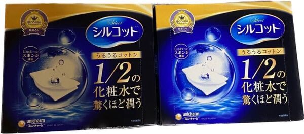 2箱セット ユニチャームシルコットうるうるコットン
