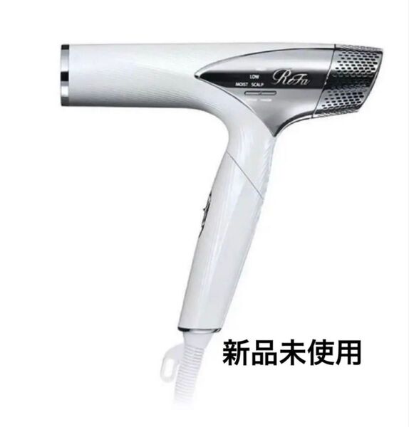 【未開封品】ReFa BEAUTECH DRYER SMART リファビューテック ドライヤースマート ホワイト