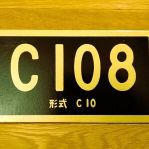 ★金属製ミニNPレプリカ★C10 8★大井川鐡道★ウェザリング加工★