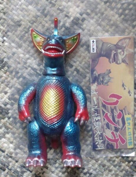 暴れん坊怪獣リンチ ゾルメン HxS zollmen realhead ソフビ