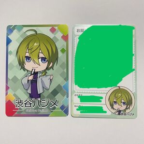 にじさんじチップス7 渋谷ハジメ