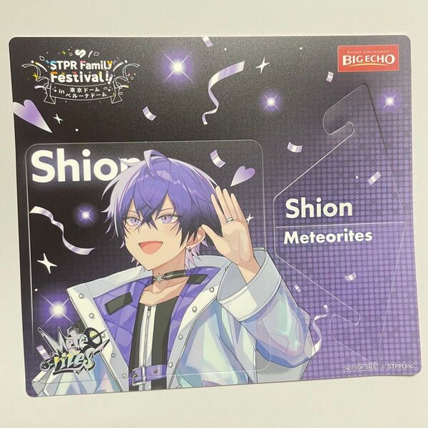 ビッグエコー STPRコラボ めておら コースター 心音