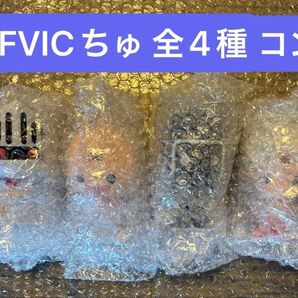 一番くじ キン肉マン SOFVICちゅ 全4種 コンプリートセット