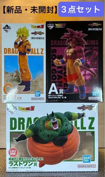 【新品・未開封】一番くじ ドラゴンボール VSオムニバスCROSS フィギュア3点セット