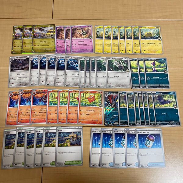ポケモンカード ポケカ N デッキパーツ 53枚セット バトルパートナーズ