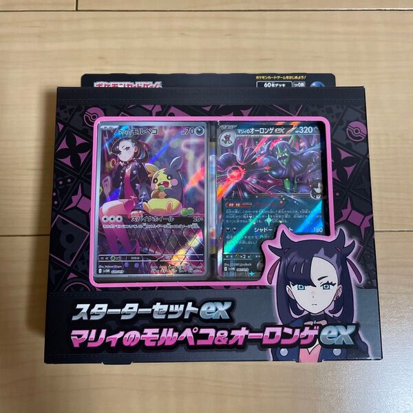 ポケモンカード ポケカ マリィのモルペコ&オーロンゲexスターターセット