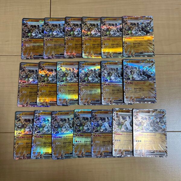 ポケモンカード ポケカ オーガポンいしずえのめん ex RR 19枚セット