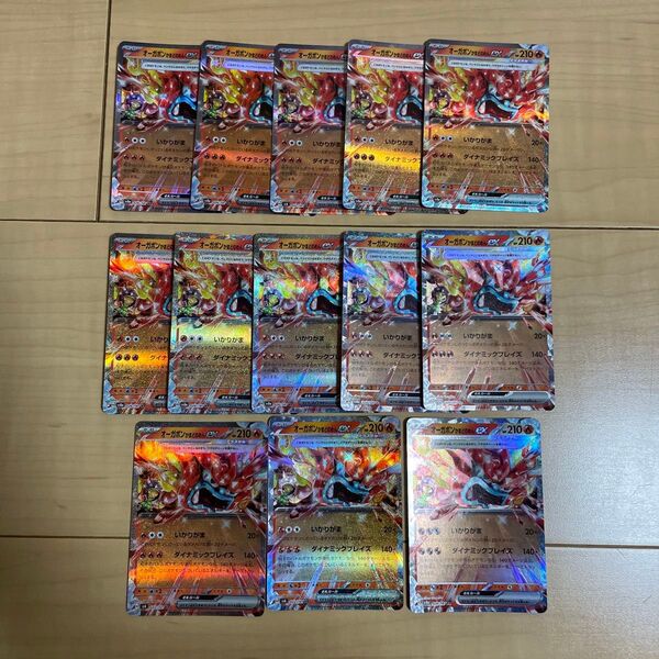 ポケモンカード ポケカ オーガポンかまどのめんex rr 13枚