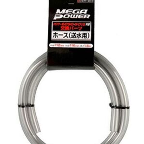 GEX GM-13205ホース1.5m 送水用Φ12mm 観賞魚用品 水槽用品 交換部品メガパワー交換パーツ