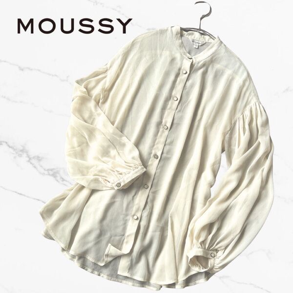 【MOUSSY】 ブラウス バンドカラー ボリューム袖 ホワイト フリーサイズ