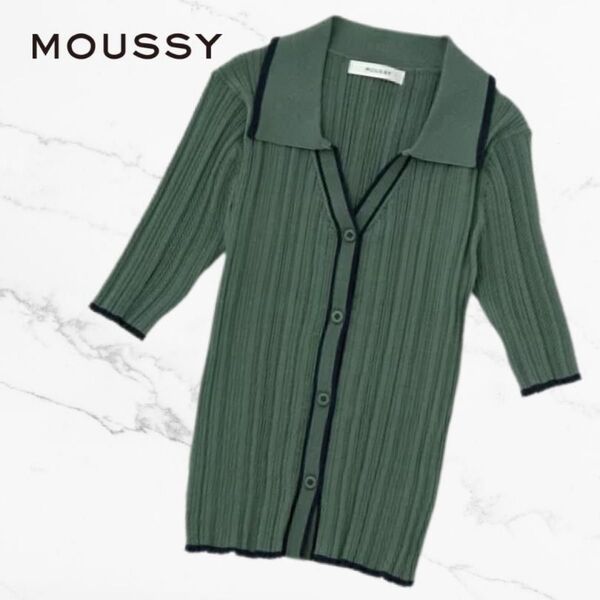 【MOUSSY】HALF SLEEVE RANDOM KNIT POLO ポロカラーニットカーディガン グリーン