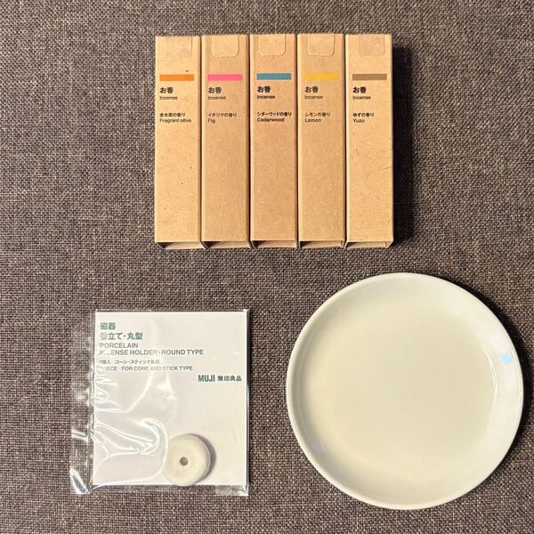 MUJI お香セット