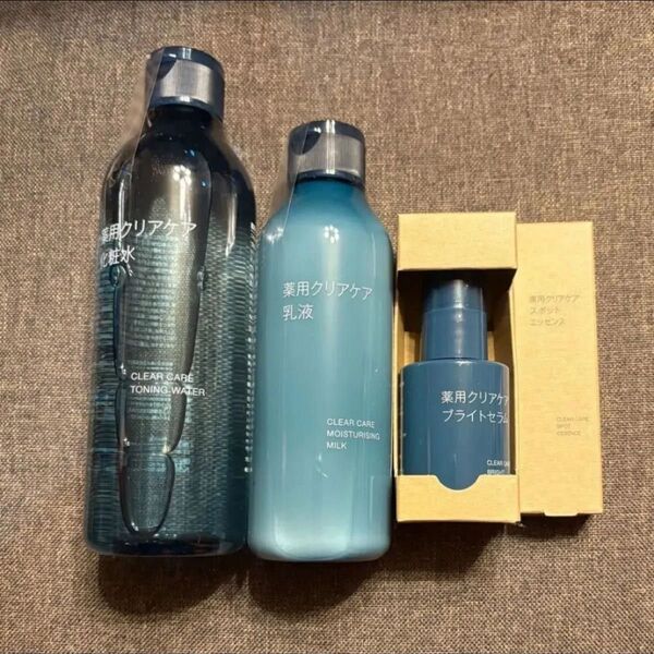 MUJI 薬用クリアケアセット