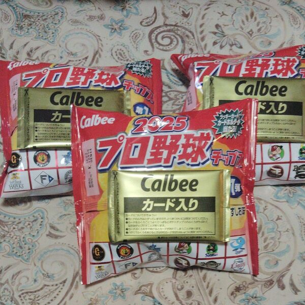 カルビー プロ野球チップス2025 カード入り 3袋セット未開