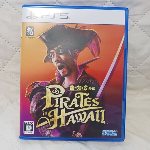 PS5 龍が如く8外伝 Pirates in Hawaii