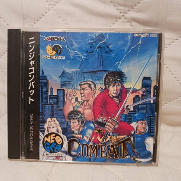 ネオジオCD ソフト ニンジャコンバット