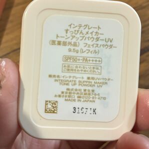 インテグレート すっぴんメイカー トーンアップパウダーUV レフィル 一度のみ使用
