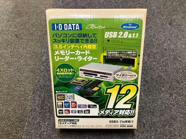 I・O DATA アイオーデータ メモリーカード リーダー・ライター 内蔵型 12メディア対応 USB2-7inRW/I