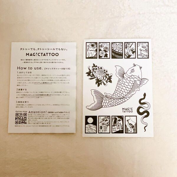 鯉 和柄 蛇 菊 リアルタトゥー マジックタトゥー防水 ジャグアタトゥーシール