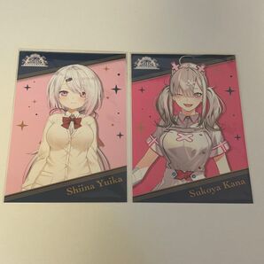 にじさんじ ポスカ 椎名唯華 健屋花那