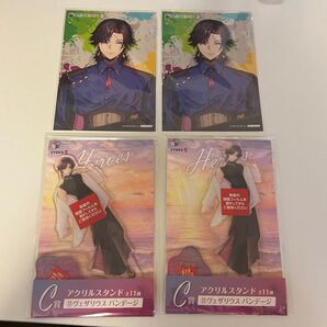 にじさんじ Vezalius Bandage ヴェザリウス バンデージ